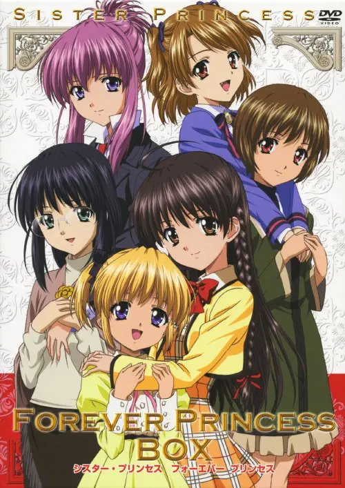 《妹妹公主RePure》：重温甜蜜与感动，兄妹情深的治愈系动画之旅