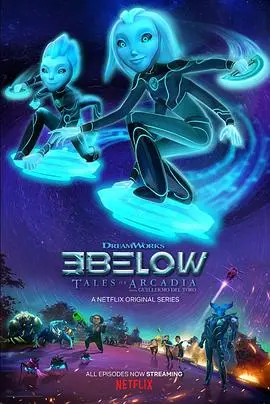 《天外三侠：世外桃源的传说 第二季》：冒险升级，笑点加倍，揭秘隐藏的宇宙秘密！