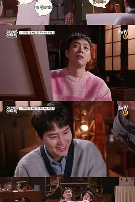 《赤裸的世界史 第三季》：揭秘历史背后不为人知的真相与奇闻异事