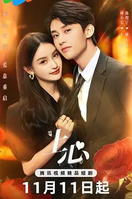 《上心》：一部触动灵魂的国产动画短片，关于爱与失去的深刻反思