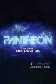 《万神殿 第二季》：AI觉醒后的末世挣扎，超越人类的灵魂拷问！