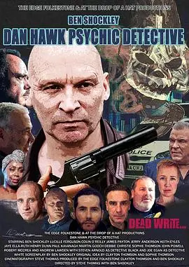 《通灵侦探2023》：悬疑烧脑新高度，看落魄侦探如何破解超自然谜案，结局反转再反转！