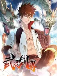 《武灵剑尊》：热血少年逆袭之路，剑指巅峰，谱写属于自己的英雄史诗！