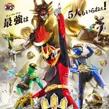 《头号战队豪兽者》：燃爆热血！找回童年英雄梦，勇气与羁绊的终极战队！