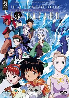 《异次元的世界》：一场脑洞大开的冒险之旅，带你穿梭现实与梦境的边界！