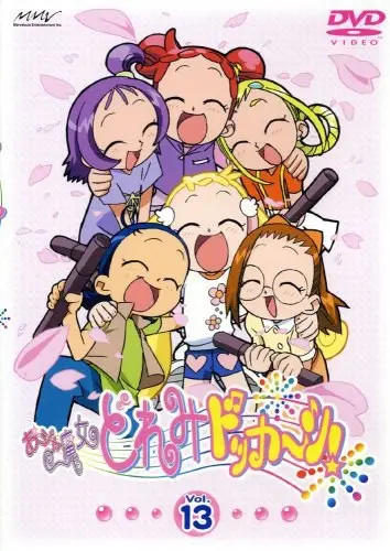 《小魔女DoReMi 第四季》：魔法少女的成长物语，友谊与梦想的闪耀！