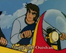 盖塔机器人 剧场版 海报