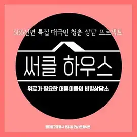 《Circle House》：怪诞动画背后的家庭秘密，深度解析与情感共鸣