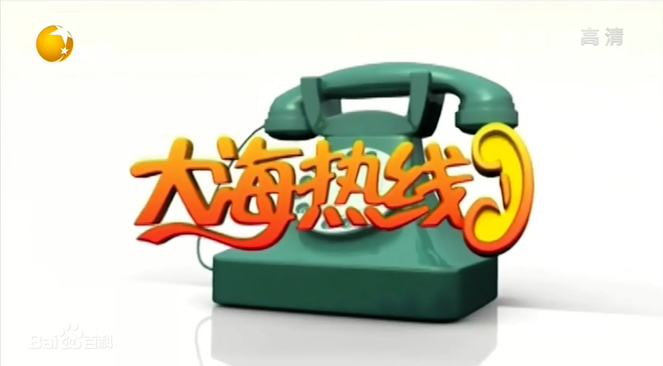 《大海热线2021》：当深海遇上危机，一场关于生命与守护的震撼之旅