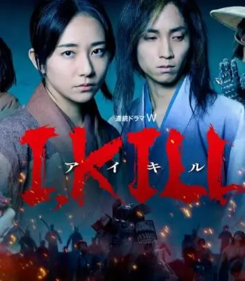 《杀即生》：生存游戏中的人性考验，极致困境下的“最佳offer”！