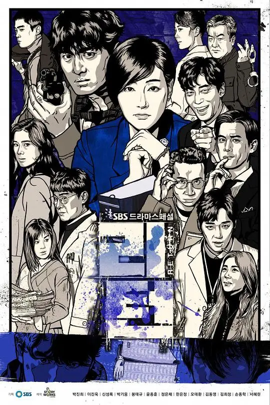 《名流真相》：揭开上流社会的华丽假面，一场关于爱与谎言的 幻梦情缘 侦探悬疑。