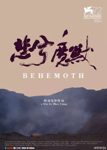 《悲兮魔兽》：当魔兽不再是兽，现实与奇幻的尺度让人直呼‘要命’！